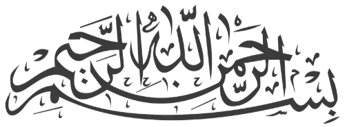 Bismillah